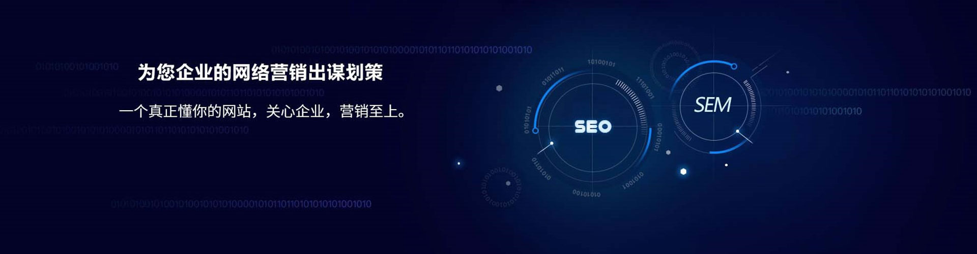 正阳百度优化推广