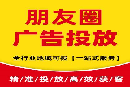 案例分享：SEM优化师如何优化广告投放渠道