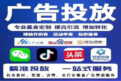 短视频信息流广告投放策略与案例分析